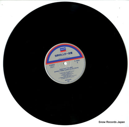 IL-3020 disc