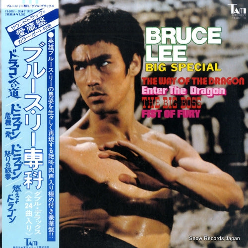 YX-6097 front cover