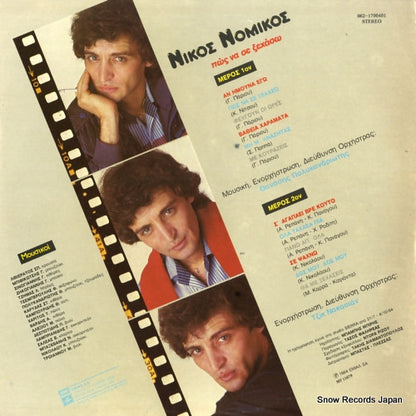 062-1700401 back cover