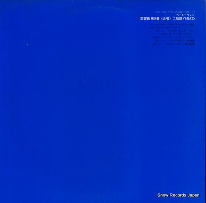 OC-7131-2-BS back cover