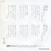UC-40 back cover