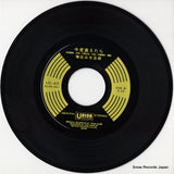 UC-40 disc