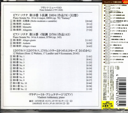 UCCD-3867 back cover