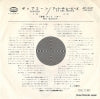 JET-2127 back cover