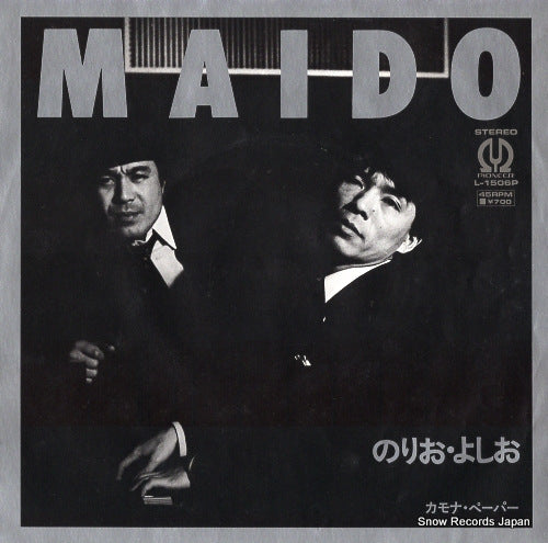 L-1506P front cover