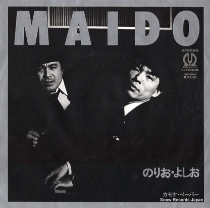L-1506P front cover