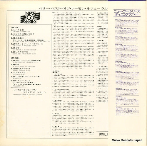 LAX5001 back cover