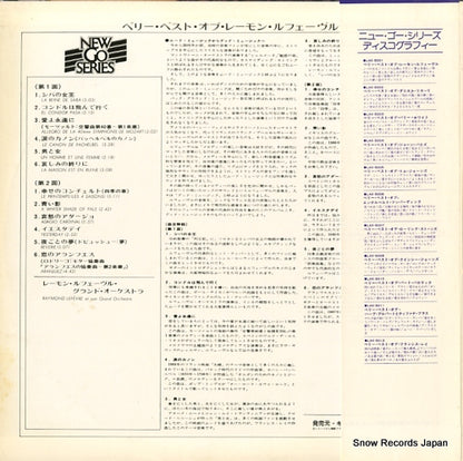 LAX5001 back cover