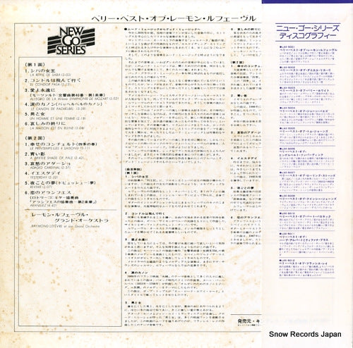 LAX5001 back cover