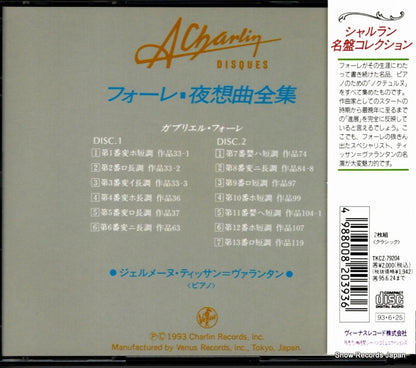 TKCZ-79204 back cover