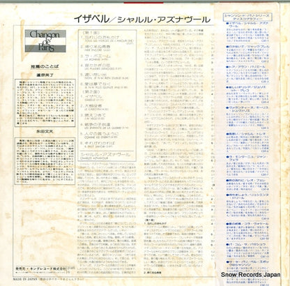 GXF-1 back cover