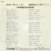 RS-226 back cover