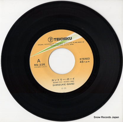 RS-226 disc