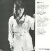 SNH-1054 back cover