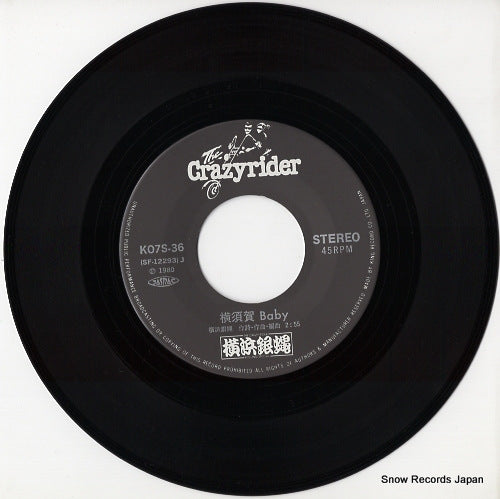 K07S-36 disc