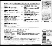 SICC1510 back cover