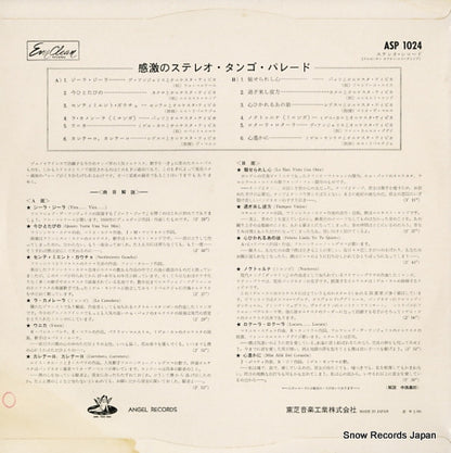 ASP1024 back cover