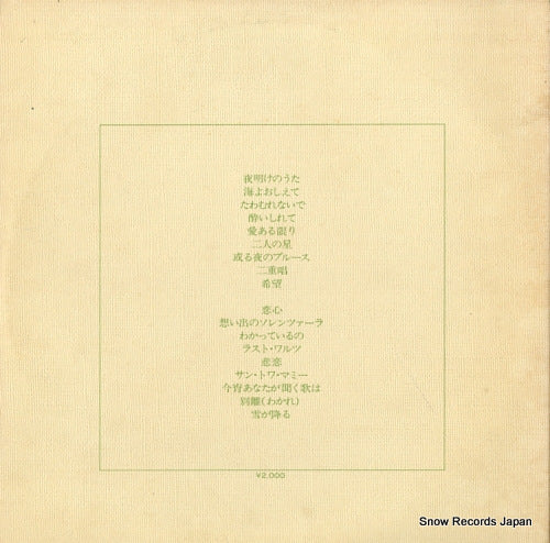 SKA8 back cover