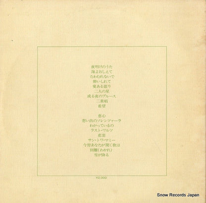 SKA8 back cover
