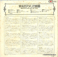 NA-064 back cover
