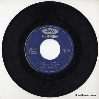 TP-2150 disc