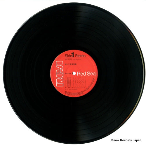JRZ-2543 disc