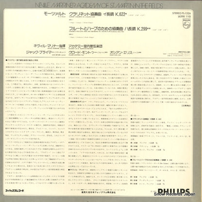 PL-1326 back cover