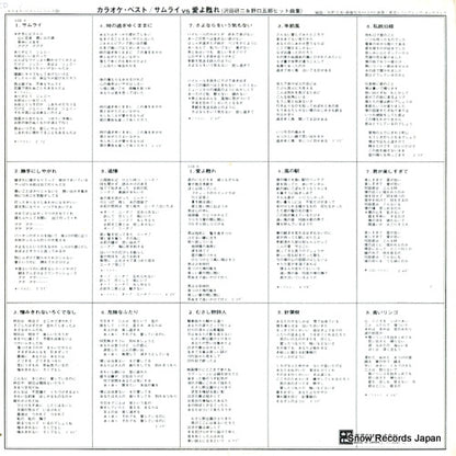 TP-40083 back cover