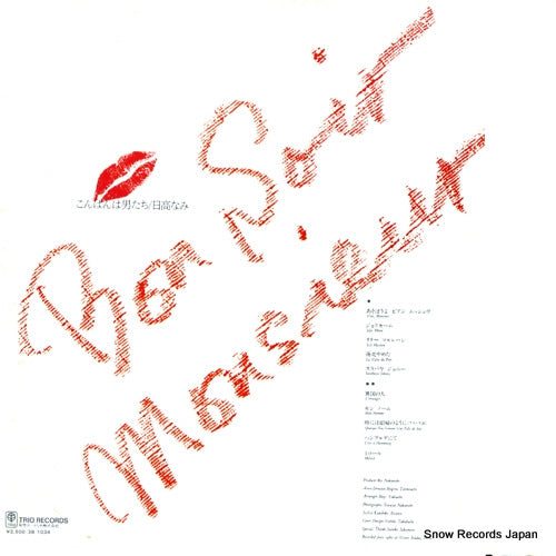 3B-1034 back cover
