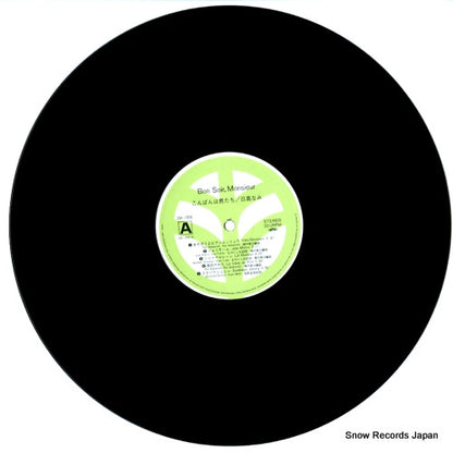 3B-1034 disc