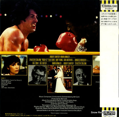 LBS-70154 back cover