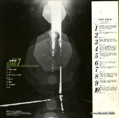 K22G-7063 back cover