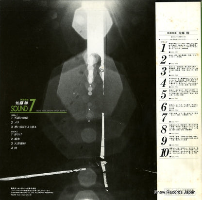 K22G-7063 back cover