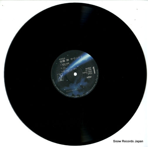 K22G-7063 disc