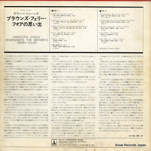 UPS-1234-T back cover