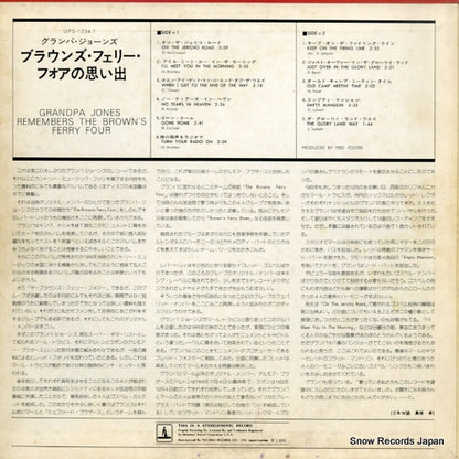 UPS-1234-T back cover