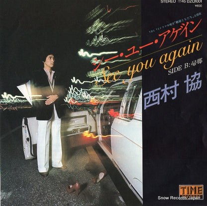 DZQ1001 front cover