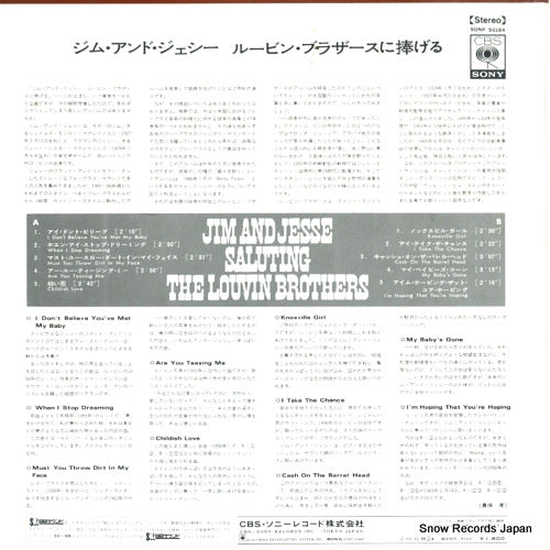 SONP50184 back cover