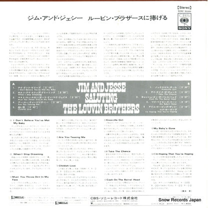 SONP50184 back cover