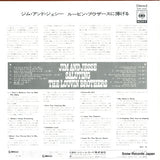 SONP50184 back cover