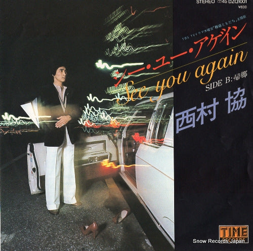 DZQ1001 front cover