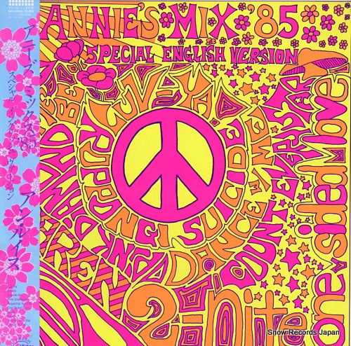 SJX-30285 front cover