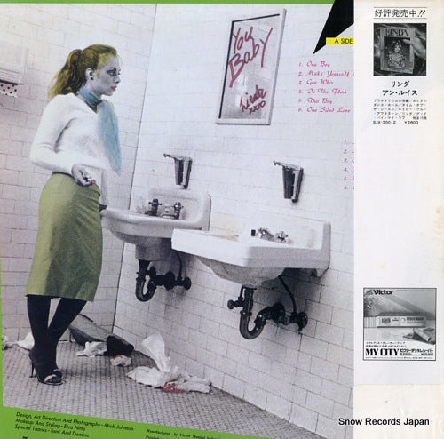 SJX-30029 back cover