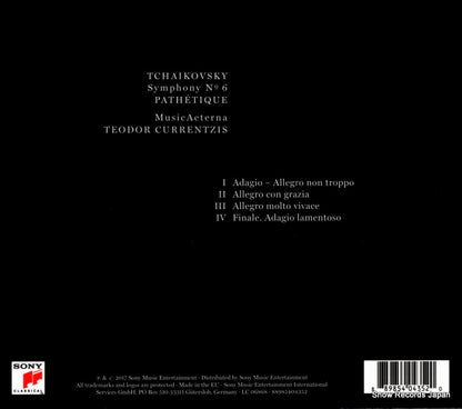 88985404352 back cover