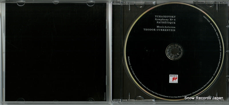 88985404352 disc