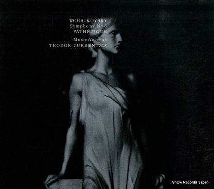 88985404352 front cover