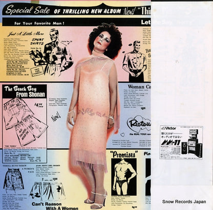 SJX-20081 back cover