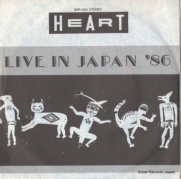 BRP-1014 front cover