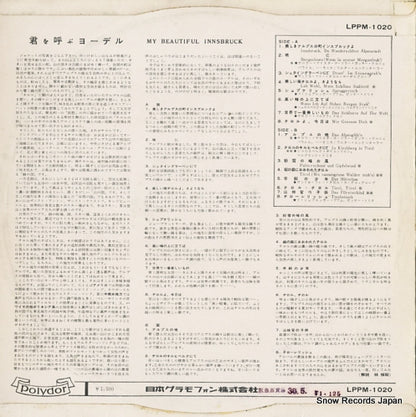 LPPM-1020 back cover