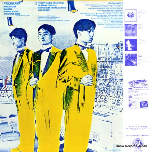 ALR-6020 back cover